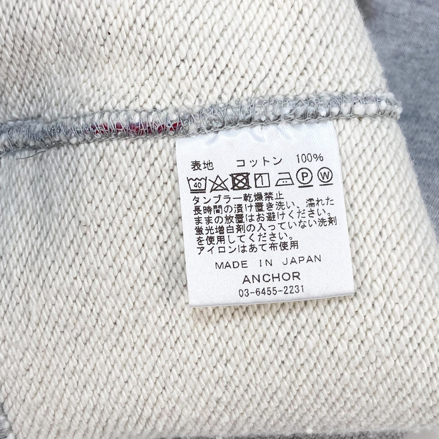 2023SS Crewneck Sweatshirt XL