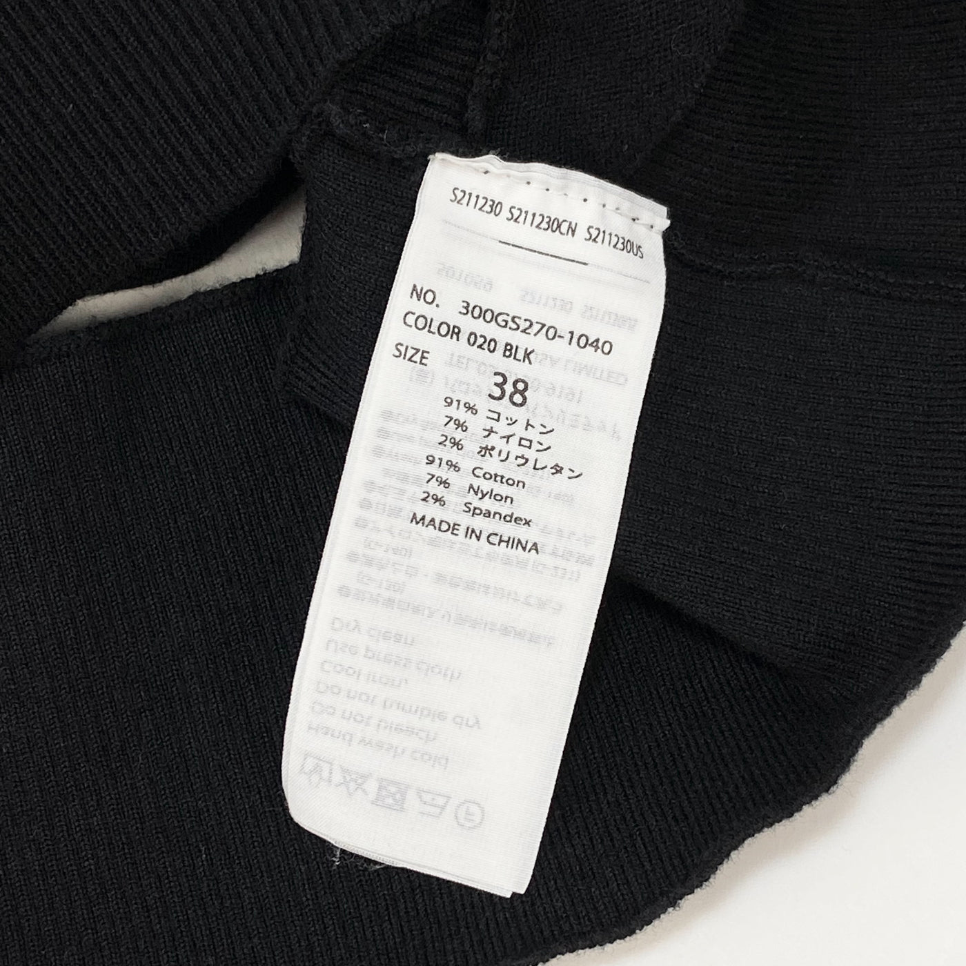 2023SS BACK-OPEN VEST 300GS270-1040 38
