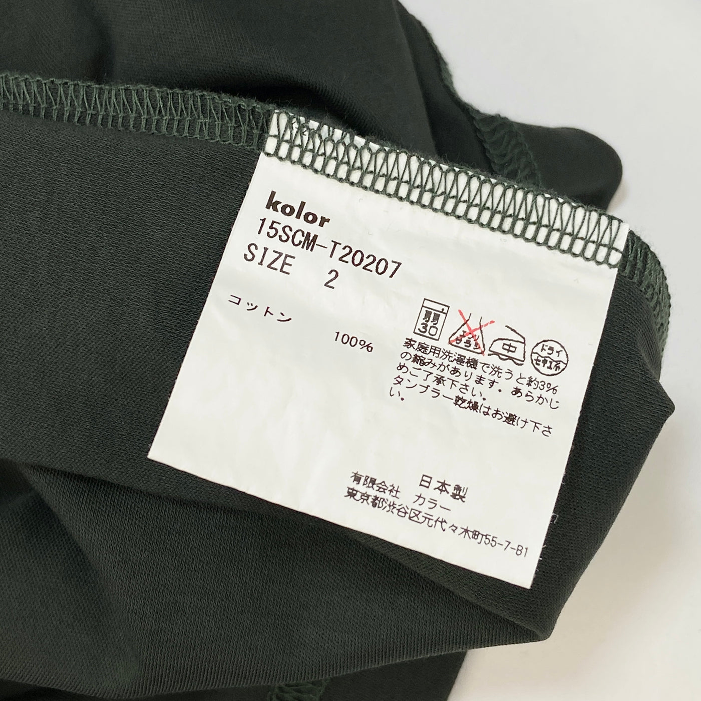 2015SS コットンジャージー ハイネックTシャツ 15SCM-T20207 2