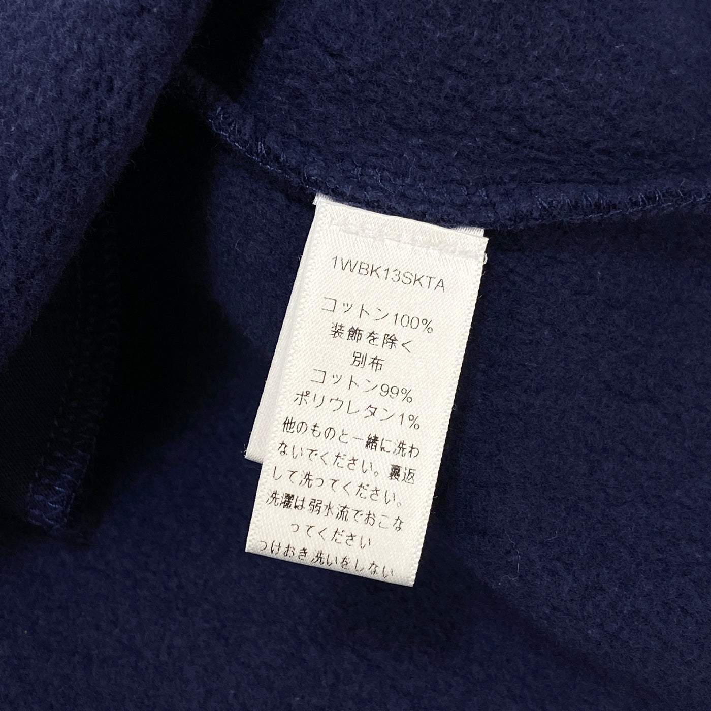 2021AW Dior Logo Sweat Skirt 1WBK13SKTA 12+