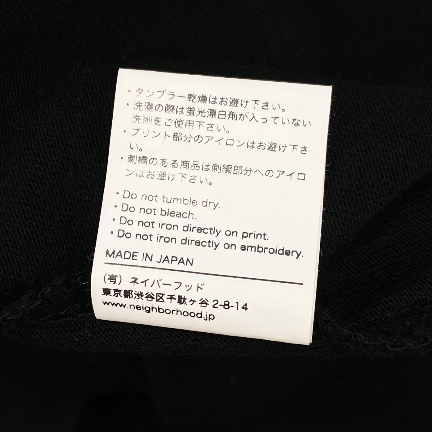 2022SS NH-8 S/S TEE 221PCNH-ST08 L