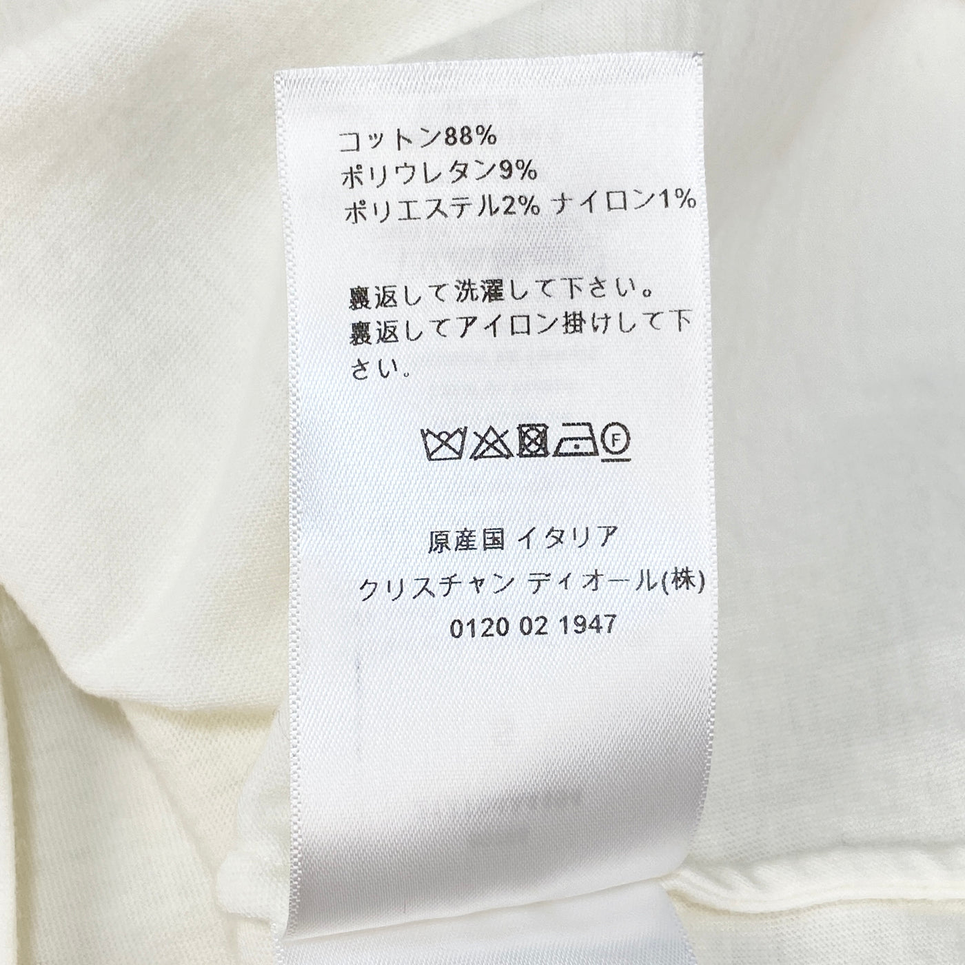 2022年 クルーズコレクション Tシャツ コットンジャージー シグネチャーバンド 213T04A4494 S