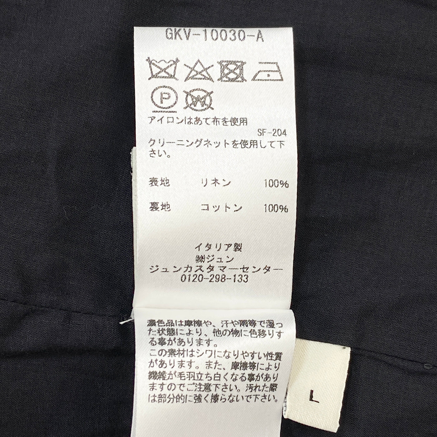 2020SS CHECKED LINEN SUMMER JACKET GKV-10030 L