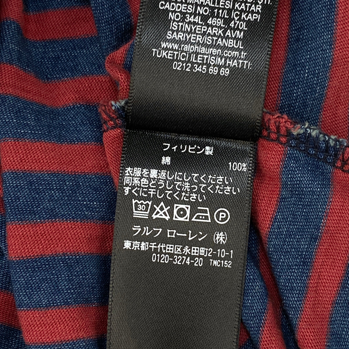 インディゴボーダー コットンスラブラグランTシャツ MNRRKNI1N810010 S