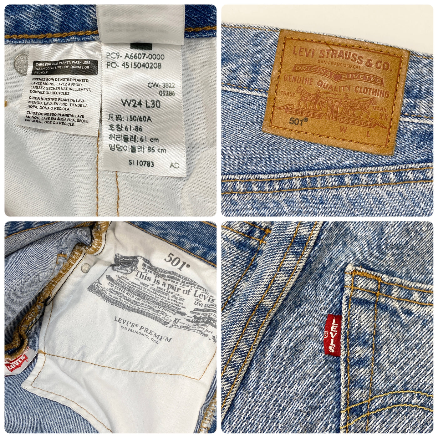 2023SS 501 '90s A6607-0000 W24 / length30
