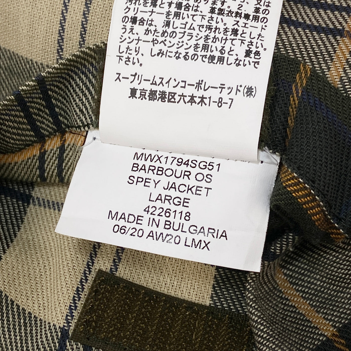 2020AW 別注 BIG SPEY MWX1794SG51 / 20011610002330 L