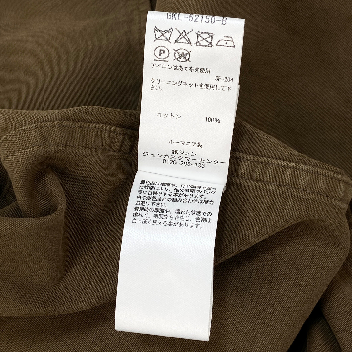 2022AW FIELD OVERSHIRT OW329 LF849 46