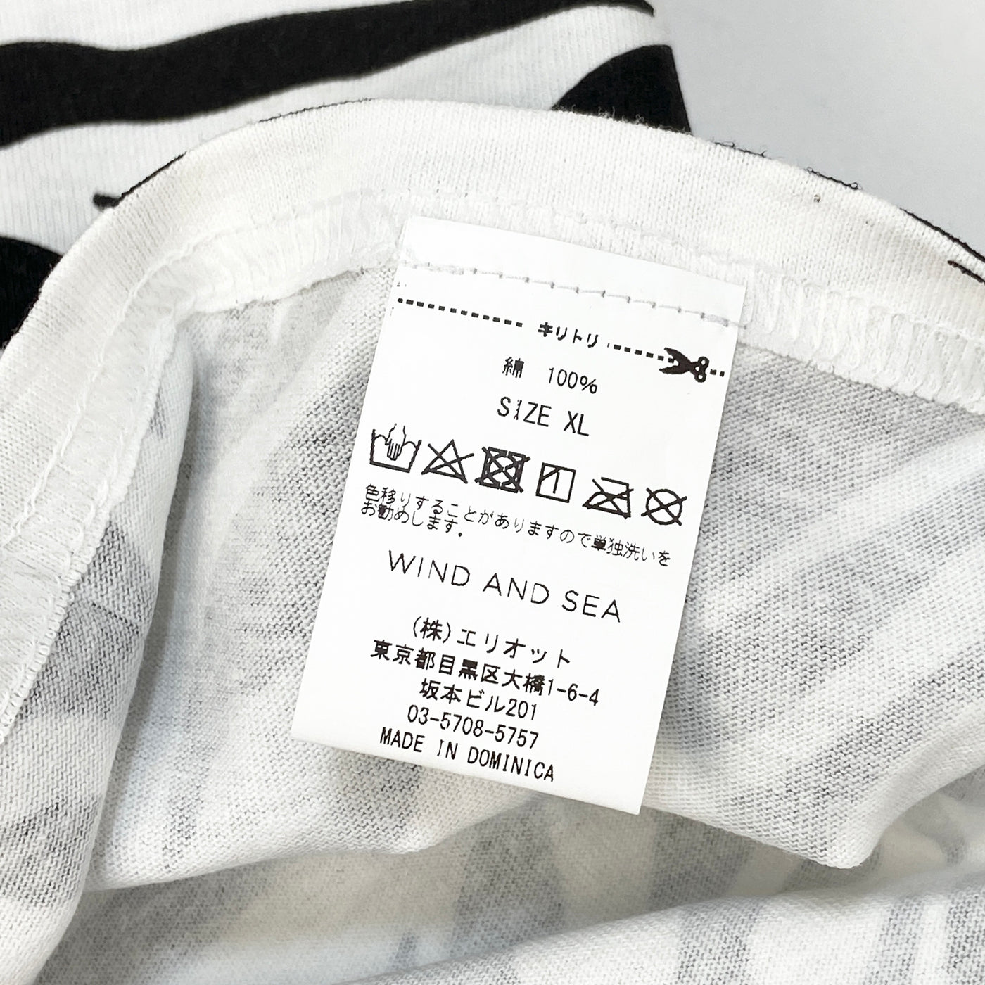 別注 EX 総柄ZEBRA T WDS-BTP19A-CS-06 XL