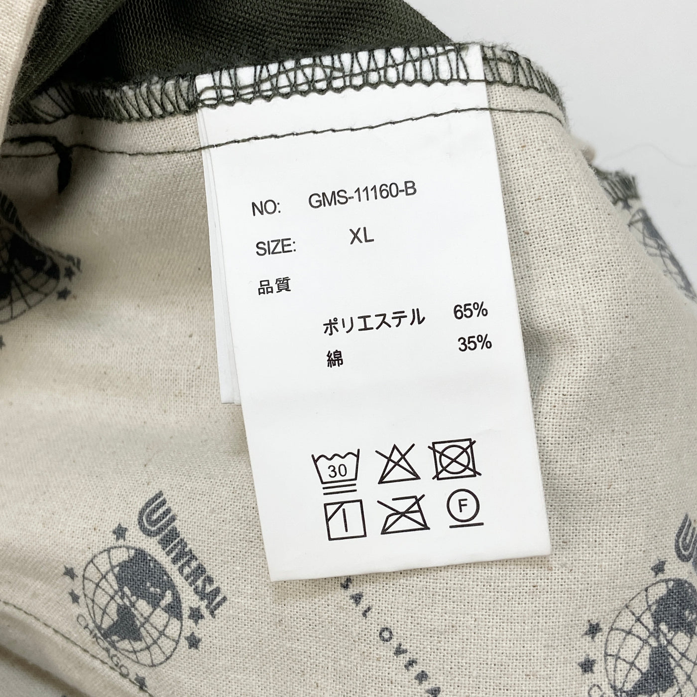 2021AW 別注 HAND PAINT WIDE TROUSERS GMS-11160 XL F.GREEN