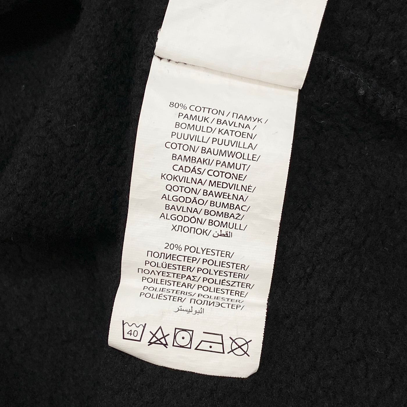 Tommy Cash x Rick Owens 2021SS Logo Sweat Hoodie M – SHAFT STORE