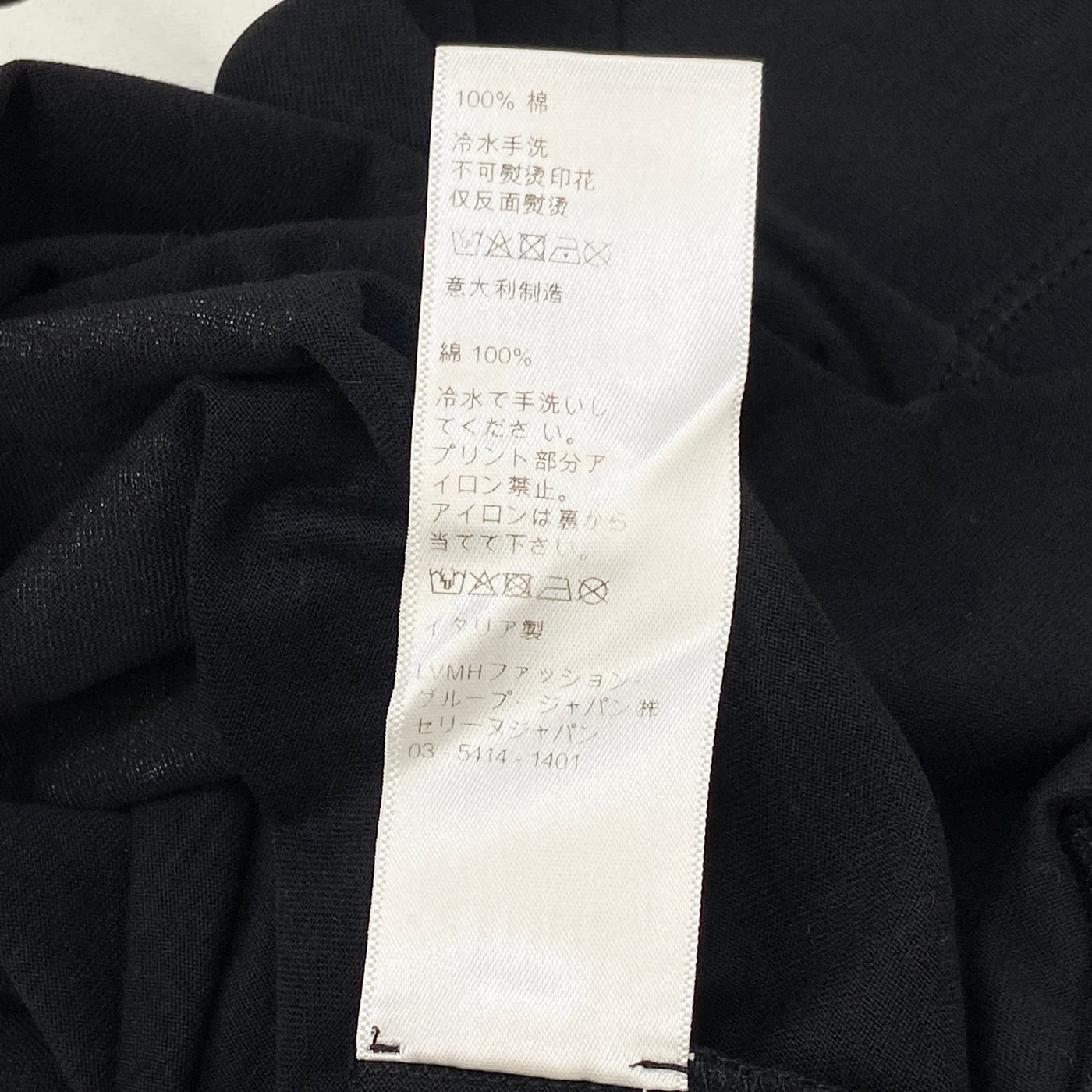 2019SS x コーディ・デフランコ DO YOU CRAVE Tシャツ 2X308010G S