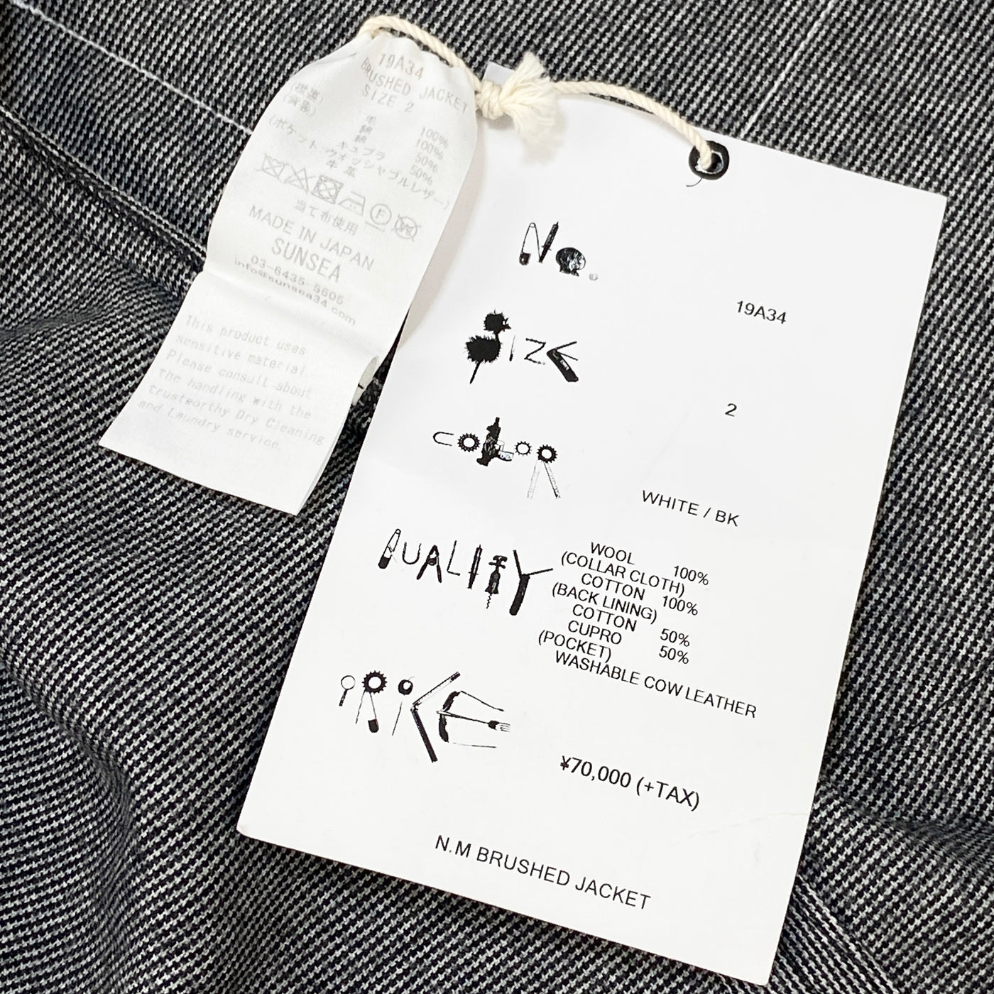 【新品】2019AW N.M BRUSHED JACKET 19A34 2