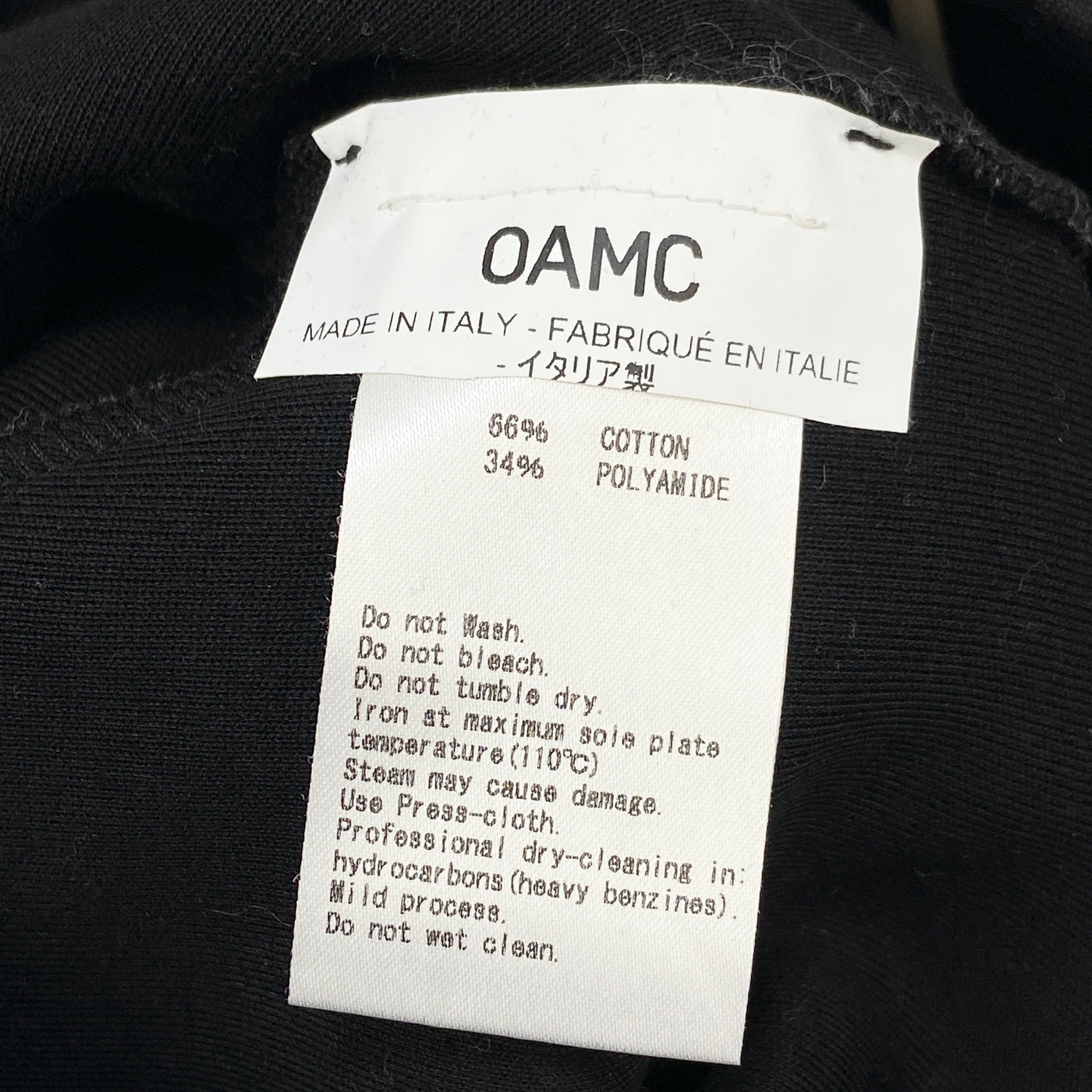 2019AW LOGO DRAWCORD SWEAT PANTS GKS-59410 M