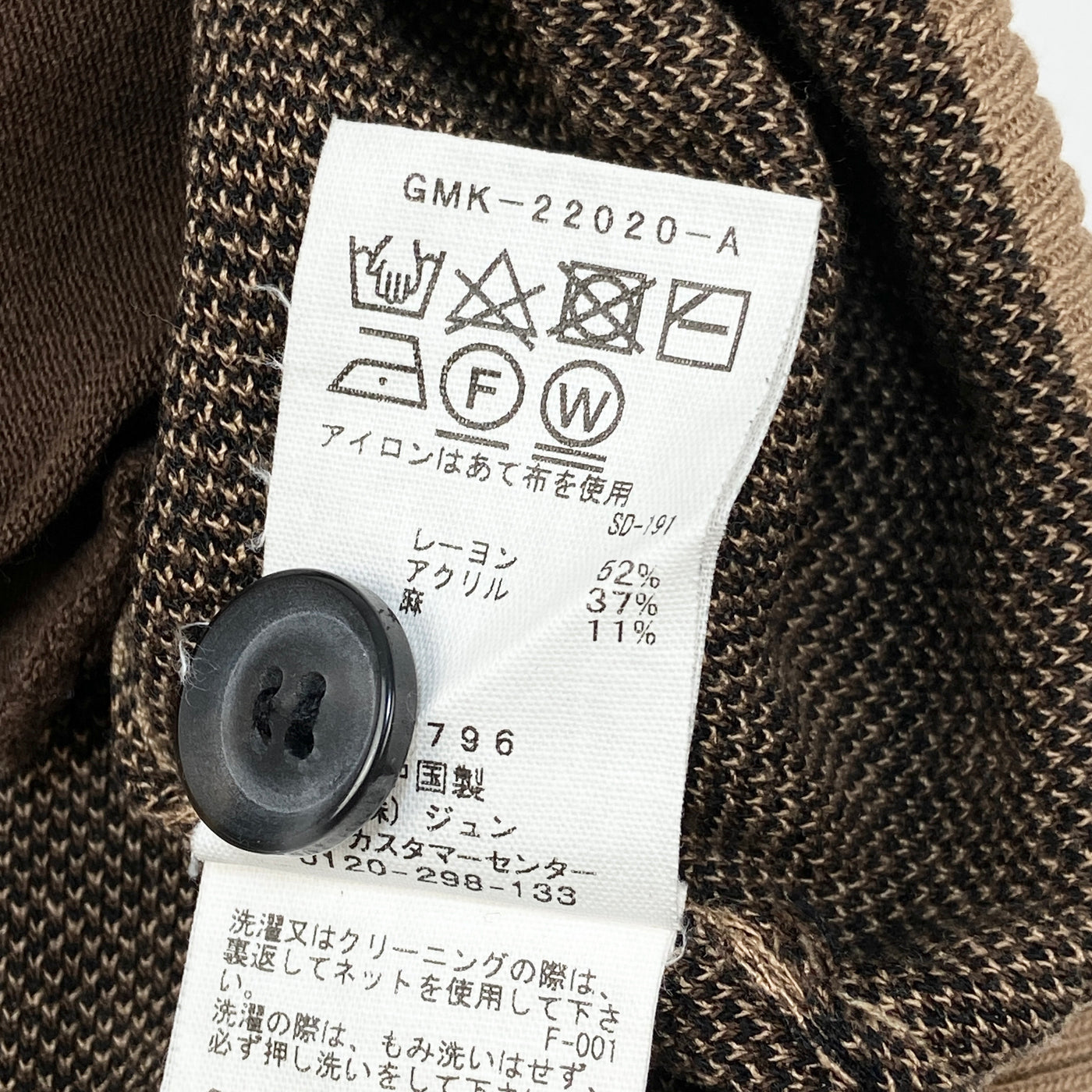 2022SS 【WEB限定】麻混ダブルジャガード アニマル ワイドカーディガン GMK-22020 L