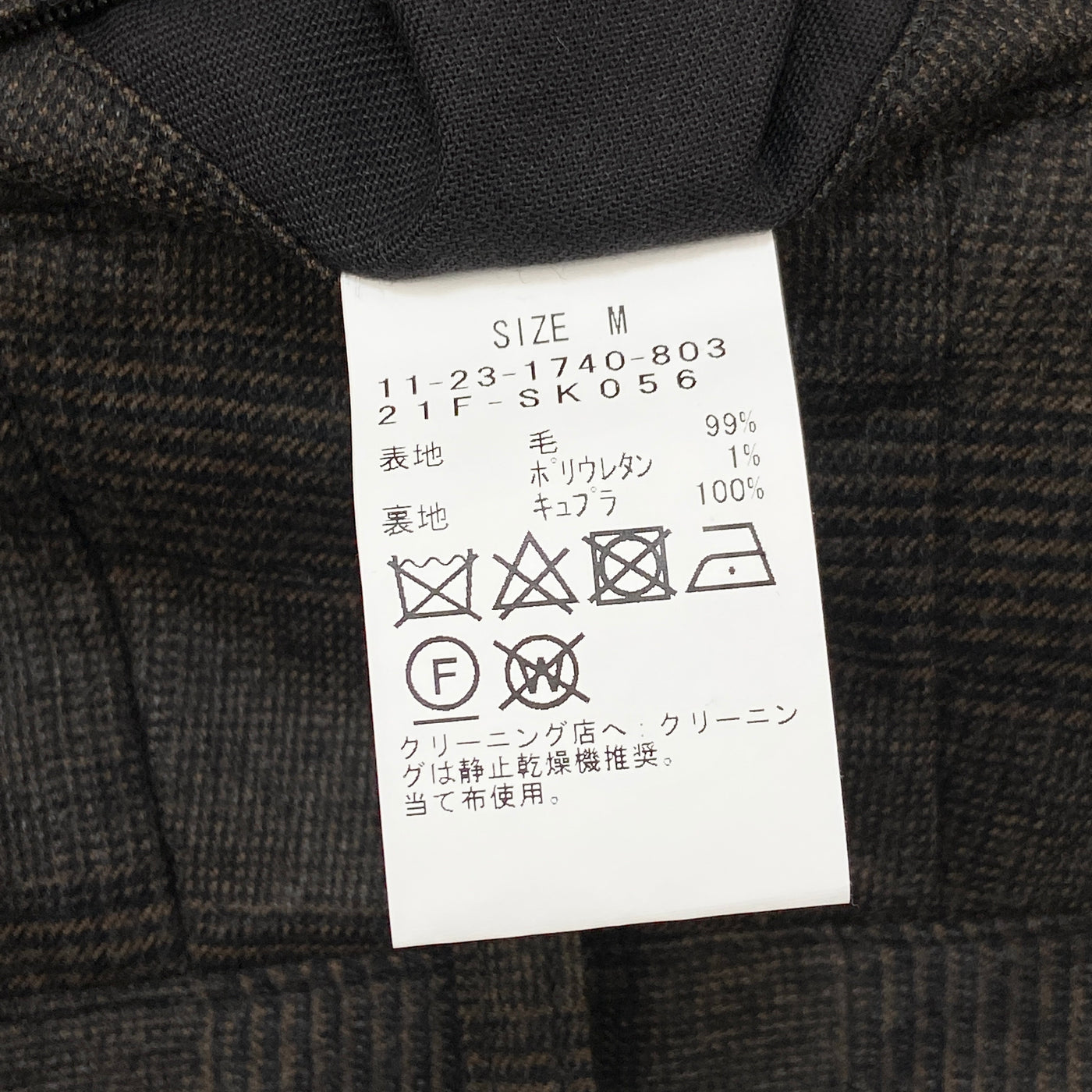 2021AW RAPWOOL PANTS 11-23-1740-803 M