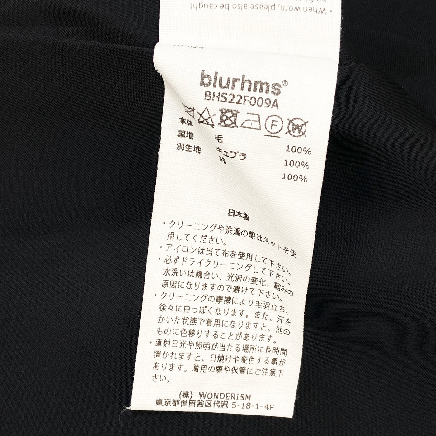 2022AW Wool Surge Cardigan Jacket BHS22F009A 2