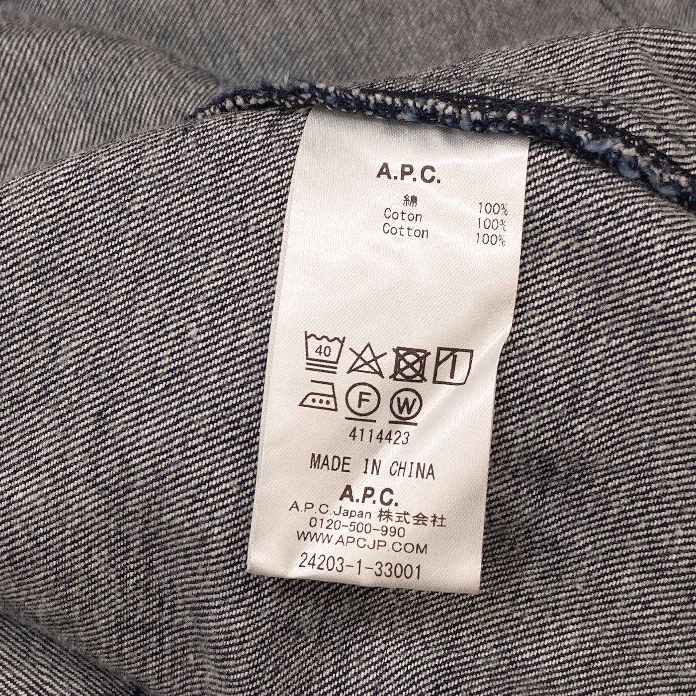 A.P.C. / アーペーセー 2020SS デニムチャイナジャケット 24203-1