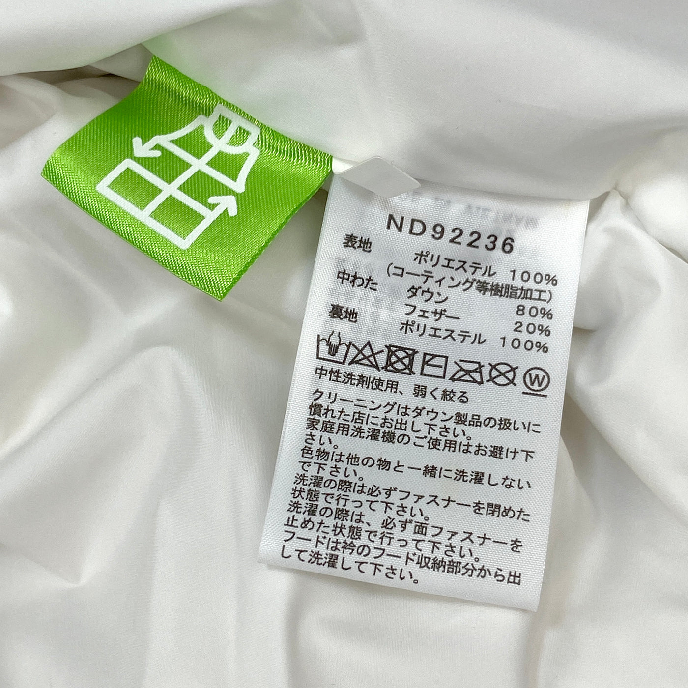 2022AW Undyed Nuptse Jacket ND92236 L