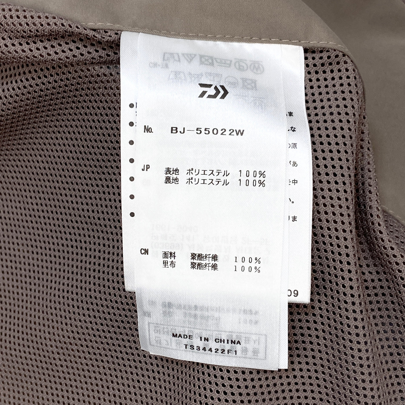 【新品】2022AW TECH LOOSE 2B JACKET BJ-55022W M SSM3972