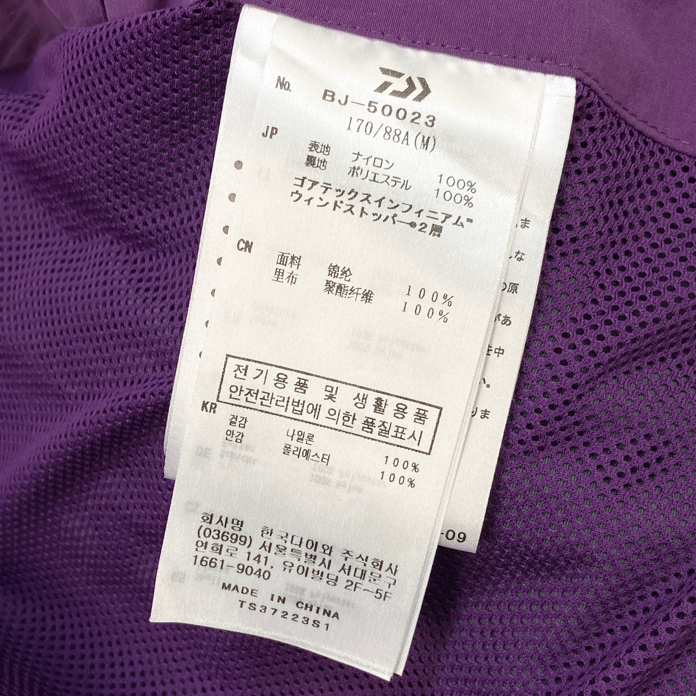 【新品】2023SS TECH LOGGER MOUNTAIN VEST BJ-50023 M