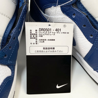 【新品】WMNS AIR JORDAN 1 MID SE DR0501-401 W's US6 / 23cm