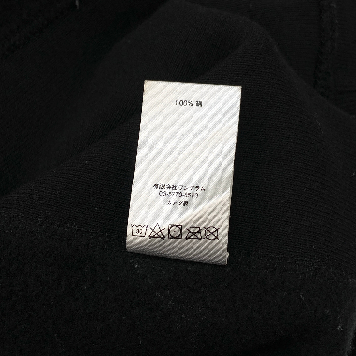 2017AW Tonal S Logo Hooded Sweatshirt M