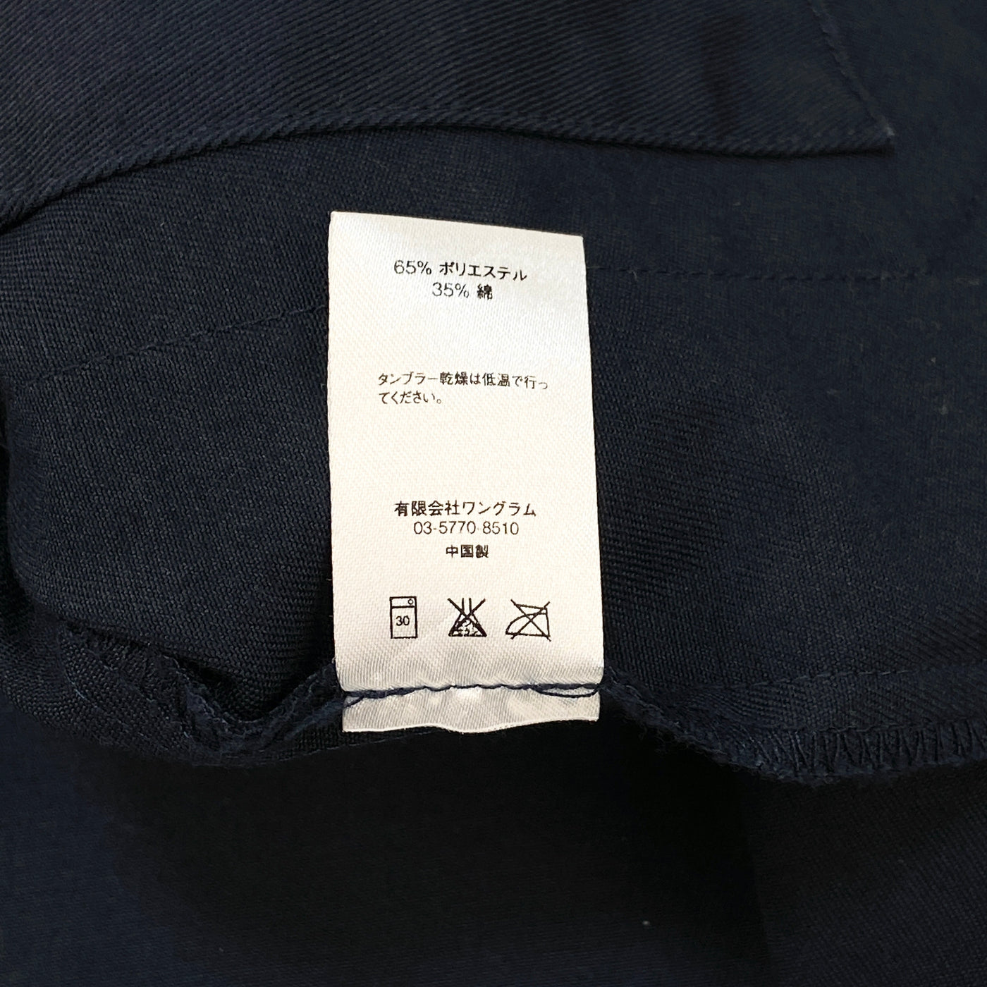 2015SS Snap Front Shop Jacket M Navy