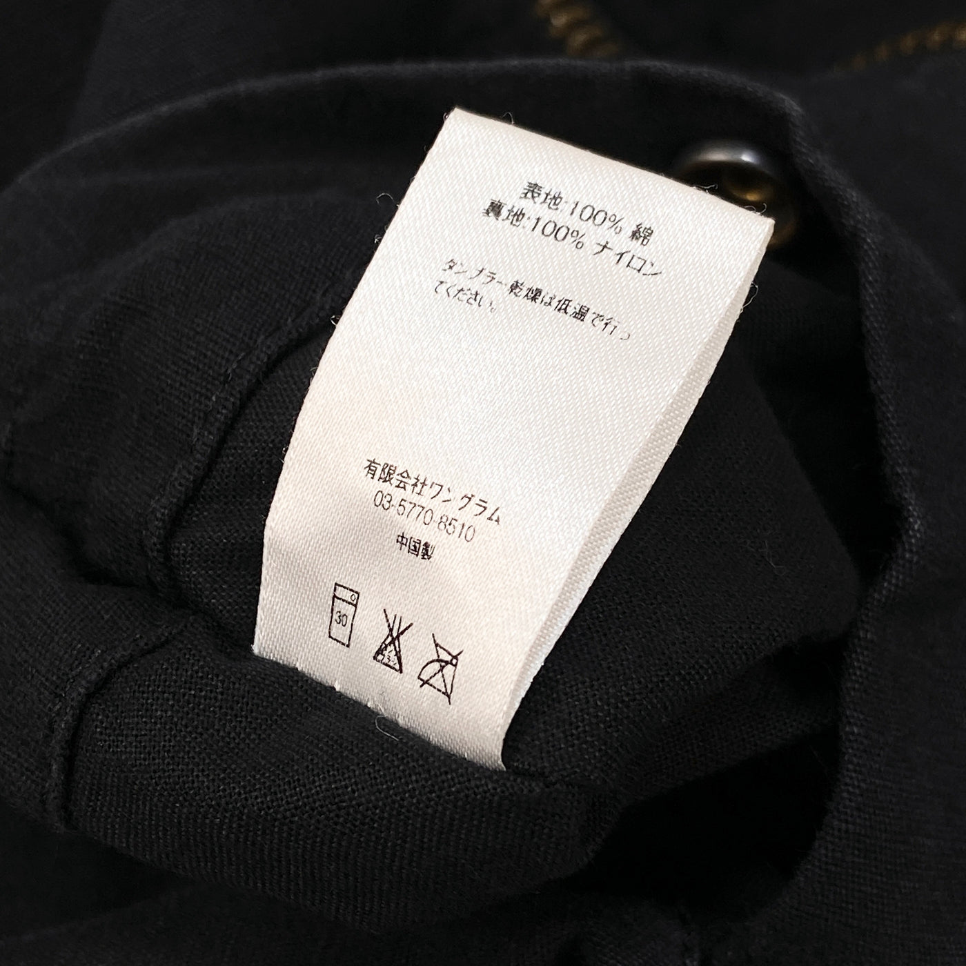 2015SS Reversible Cotton MA-1