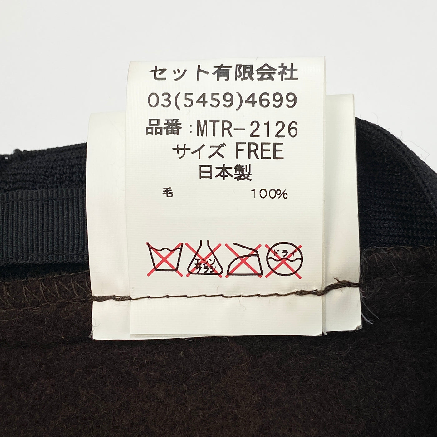 2016AW Anarcho Beret MTR-2126