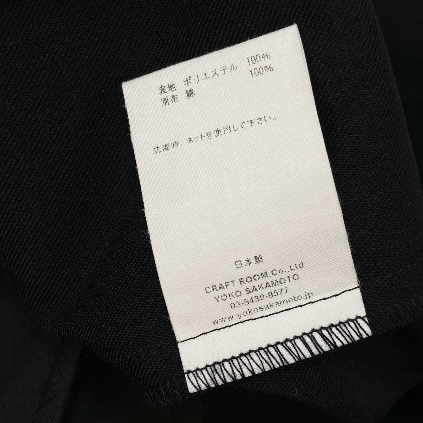 【新品】2024AW LAYERED DRESS - BRUSHED POLYESTER GABARDINE YS-24AW-92-1 S