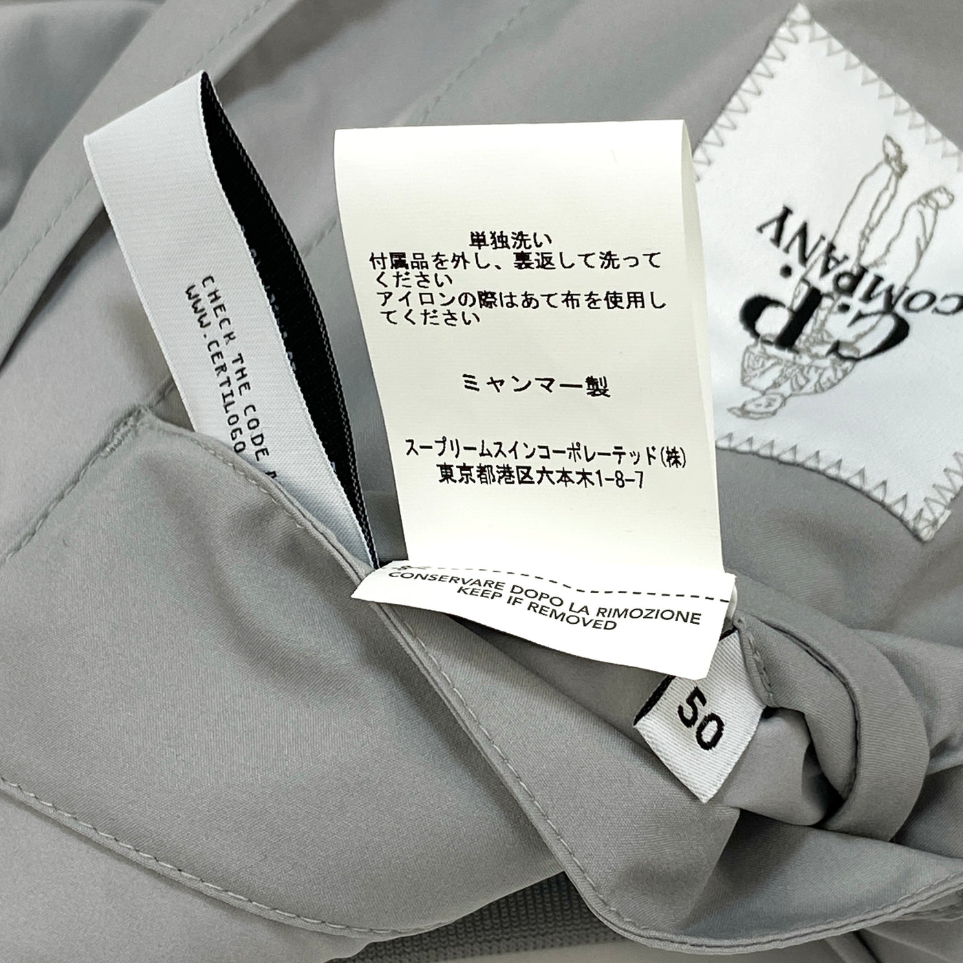 2024SS Pro-Tek Bomber Jacket 16CMOW010A-004117A 50