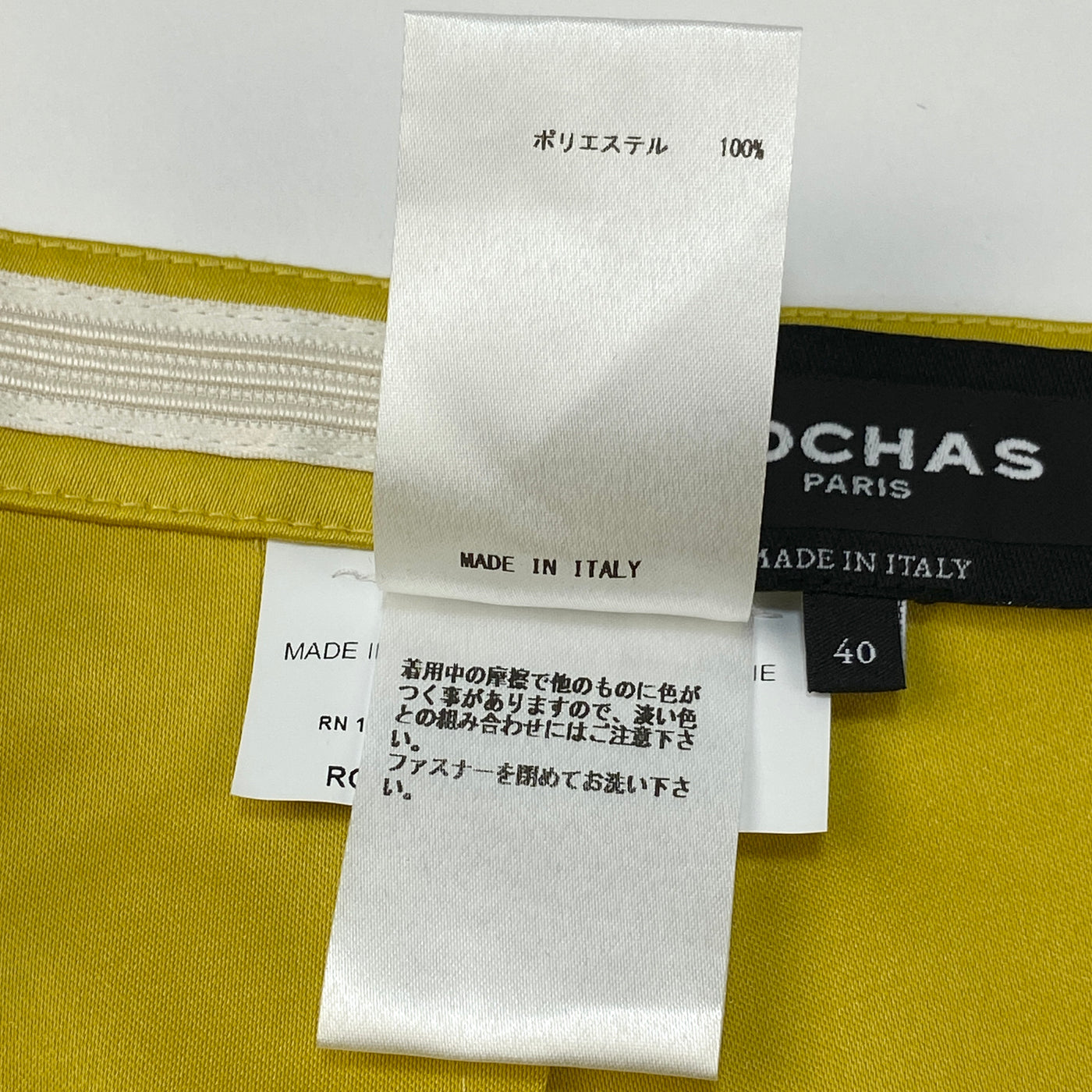 イタリア製 ポリエステルサテン ロングイブニングスカート ROWM356532-RM440100 / SKRCYM0053 40