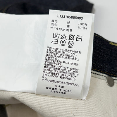2023SS SOCIAL SCULPTURE 01 UNWASHED 01R 0123105005003 W36×L30
