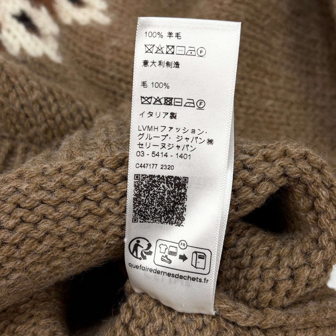 2023AW トリオンフ クルーネックセーター / フェアアイル ウール 2ADJ7823V.02CM L