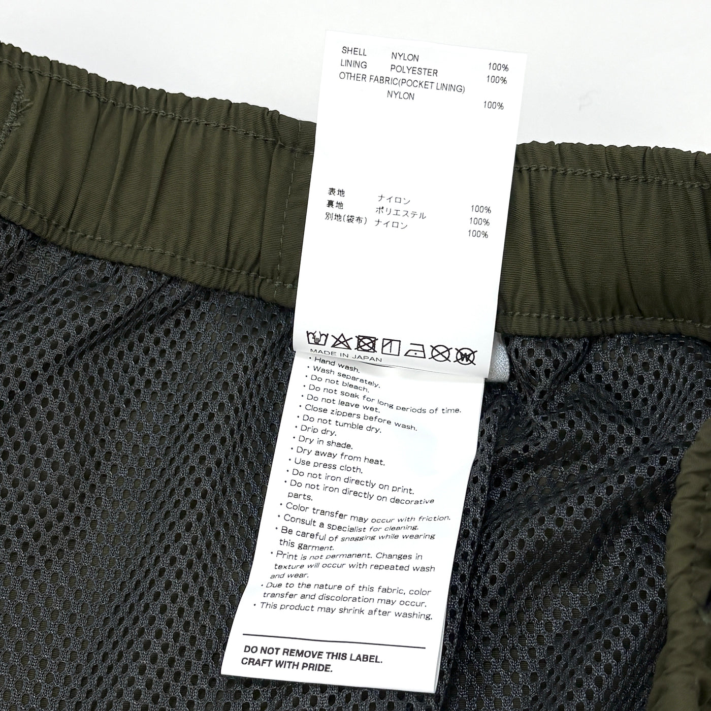 2022AW TRACKS / TROUSERS / NYLON. TUSSAH 222BRDT-PTM03 04(XL)