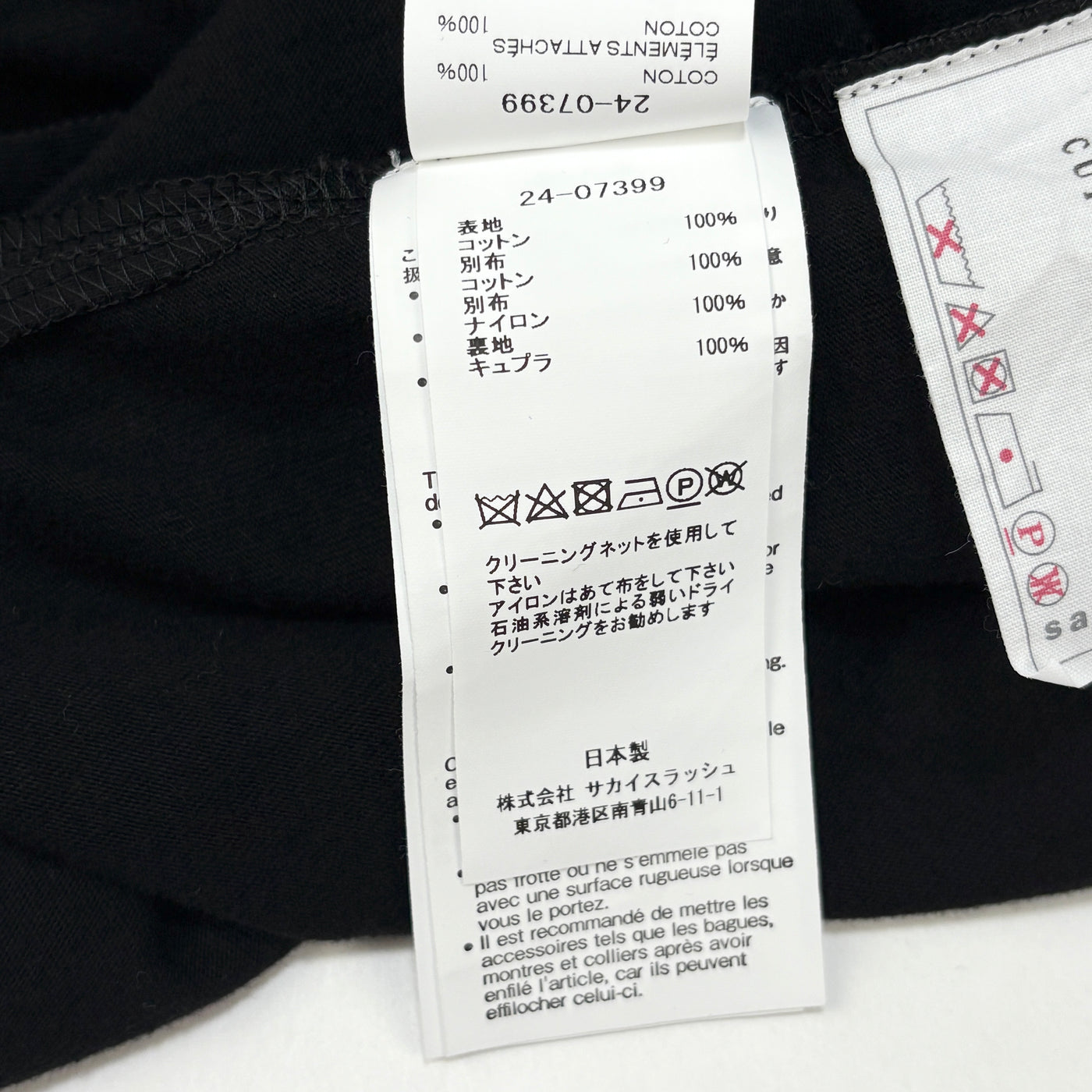 2024AW Nylon Twill x Cotton Jersey Dress 24-07399 4