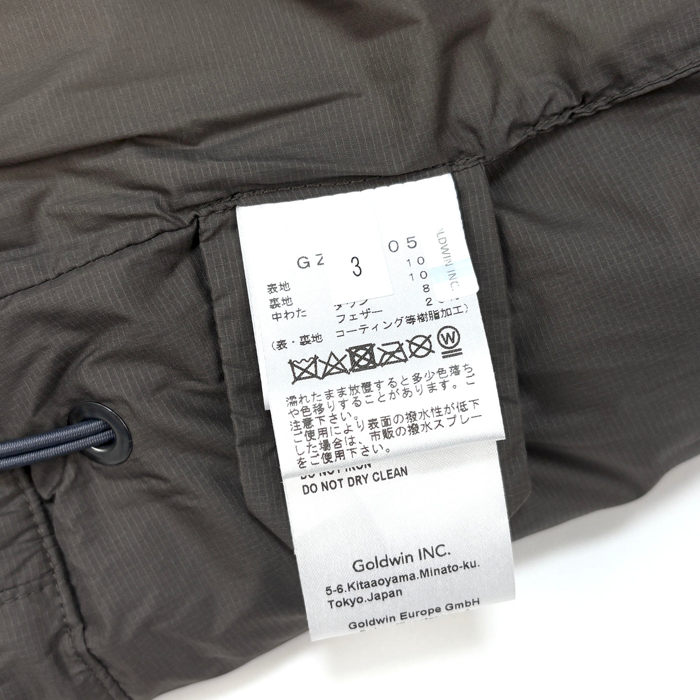 2024AW Three-Dimensional Down Light Vest GZ24305 3(L)