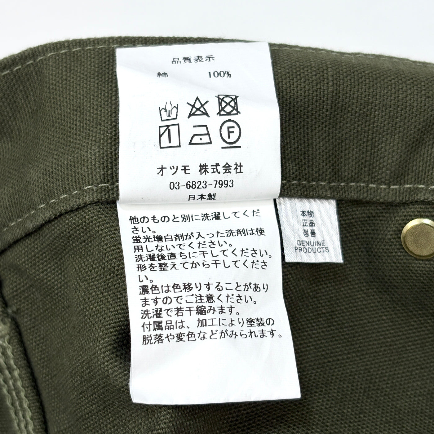 2023AW DUCK PAINTER PANTS HM26PT012 XL