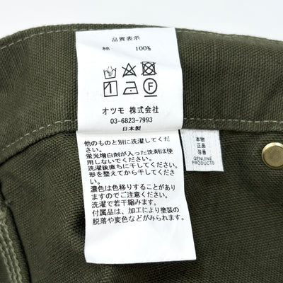 2023AW DUCK PAINTER PANTS HM26PT012 XL