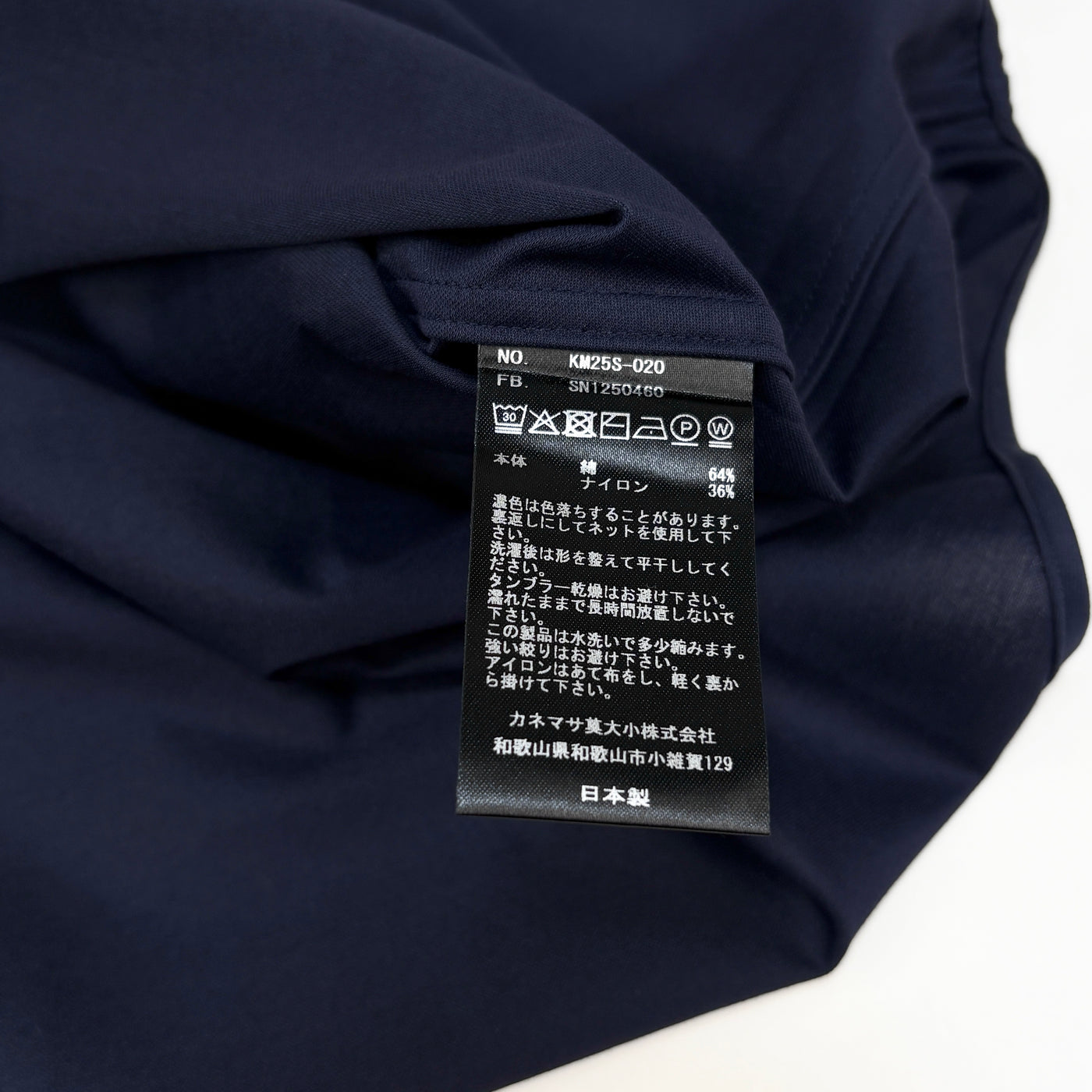 【新品】2025SS 46G Atmosphere S/S Shirt KM25S-020 M NAVY