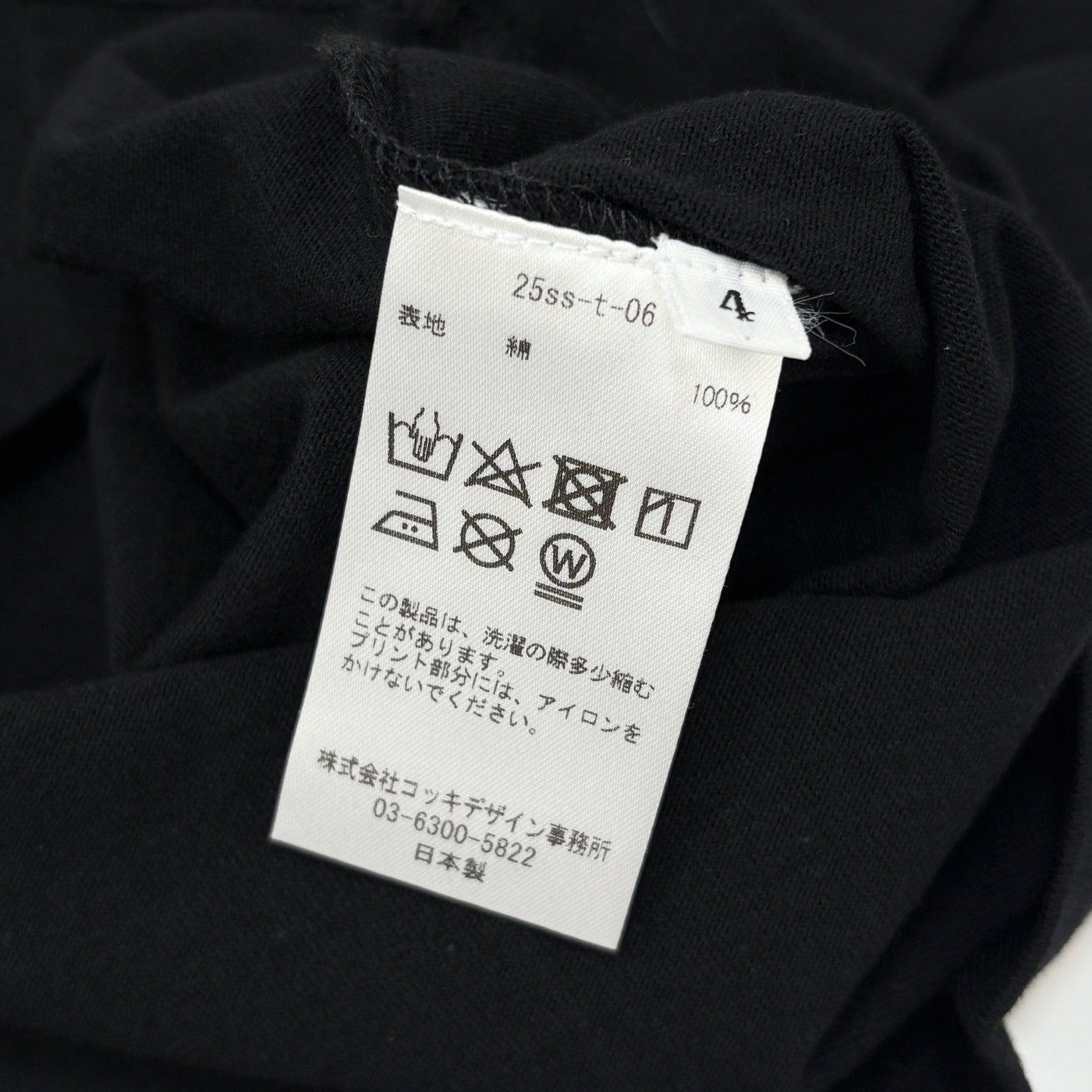 【新品】2025SS Multi-print T-shirt 25ss-t-06 4 SSM5458