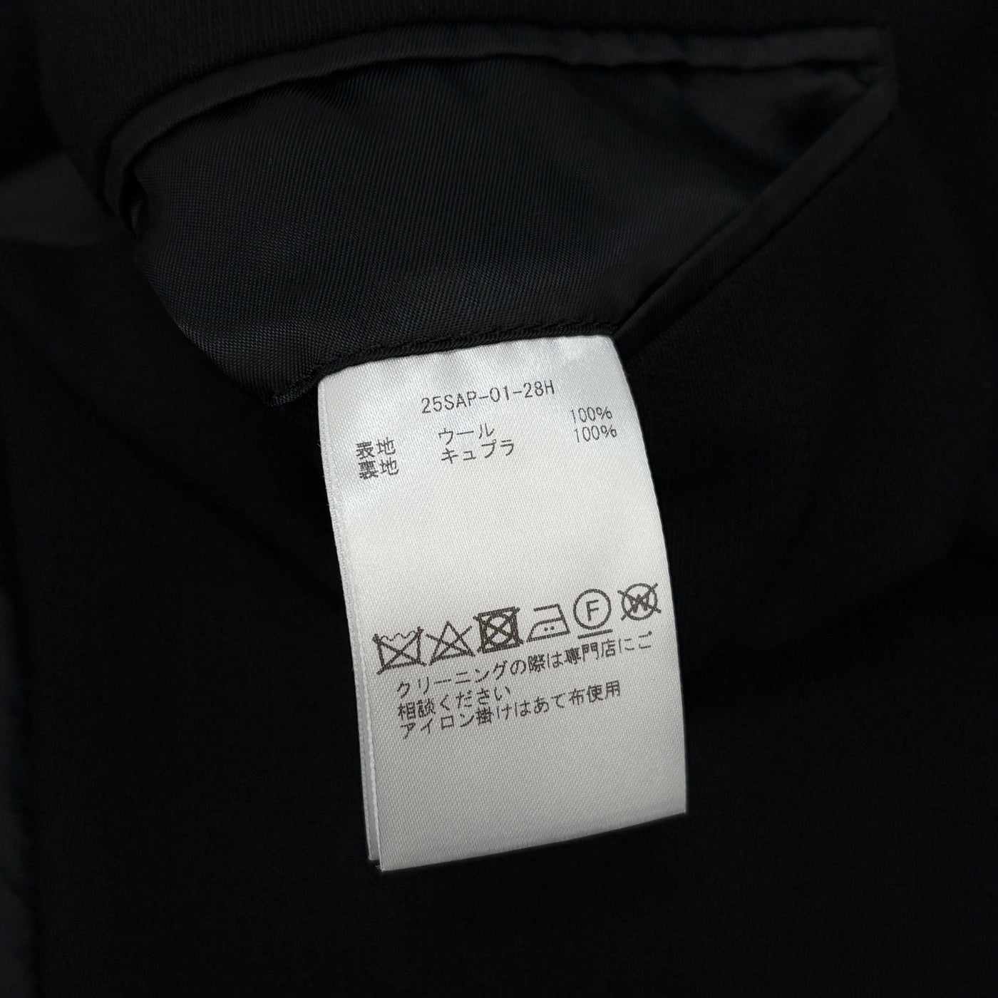 2025SS Double Breasted Jacket 25SAP-01-28H 2