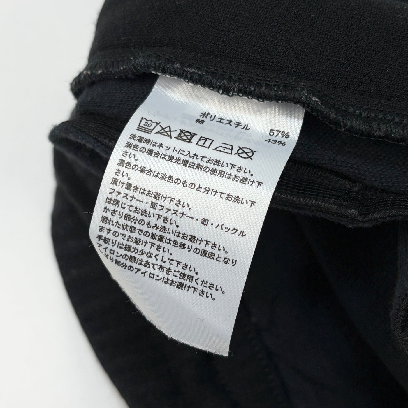 2018AW 別注 Adibreak Track Pants DY3242 S