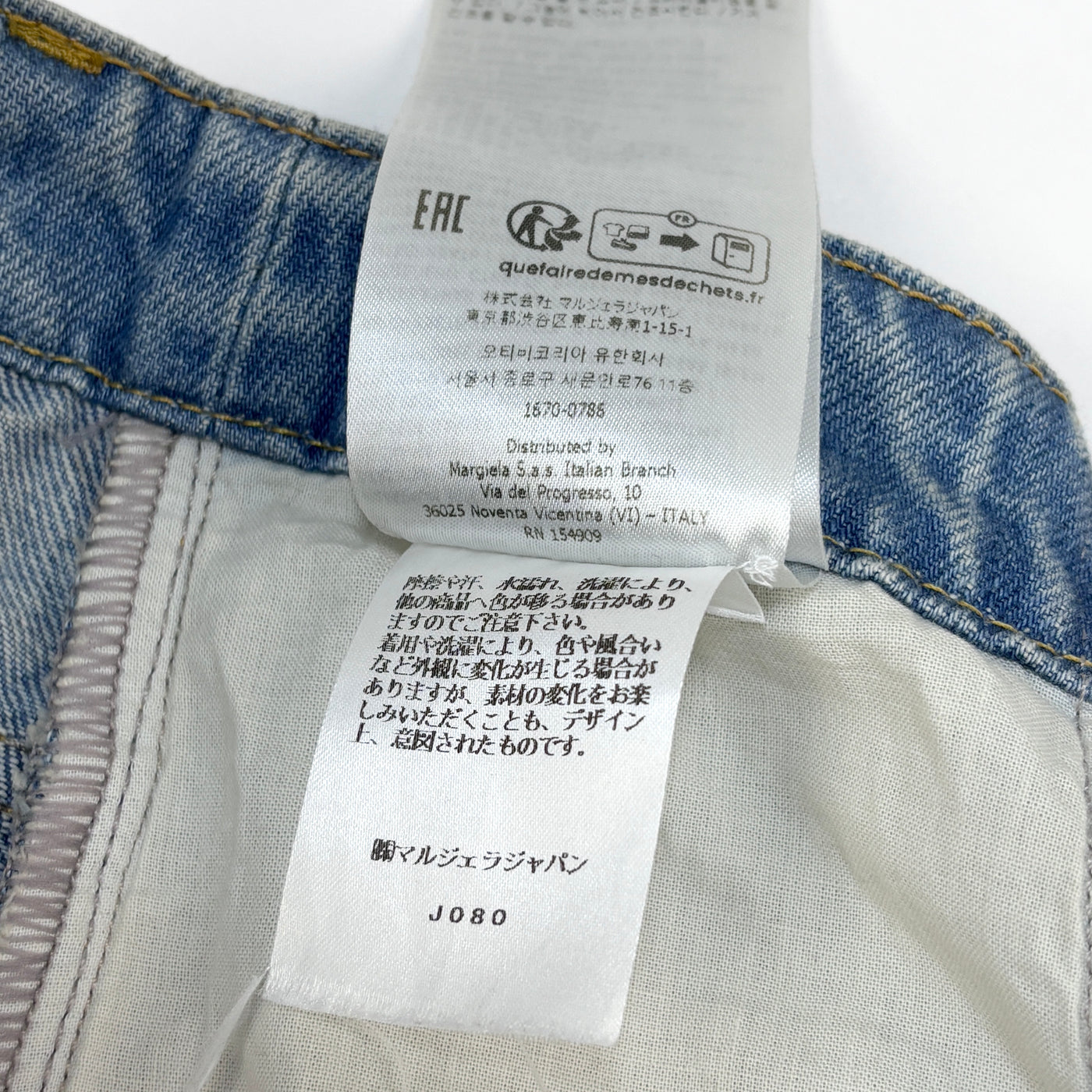 2024AW HIGH WAIST WIDE DENIM S51LA0128 S30617 36