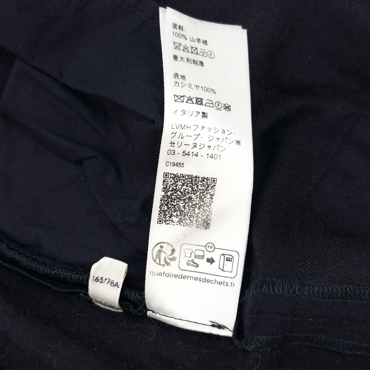 2023AW カーゴパンツ / カシミア フランネル 2P979561F.07MR 42