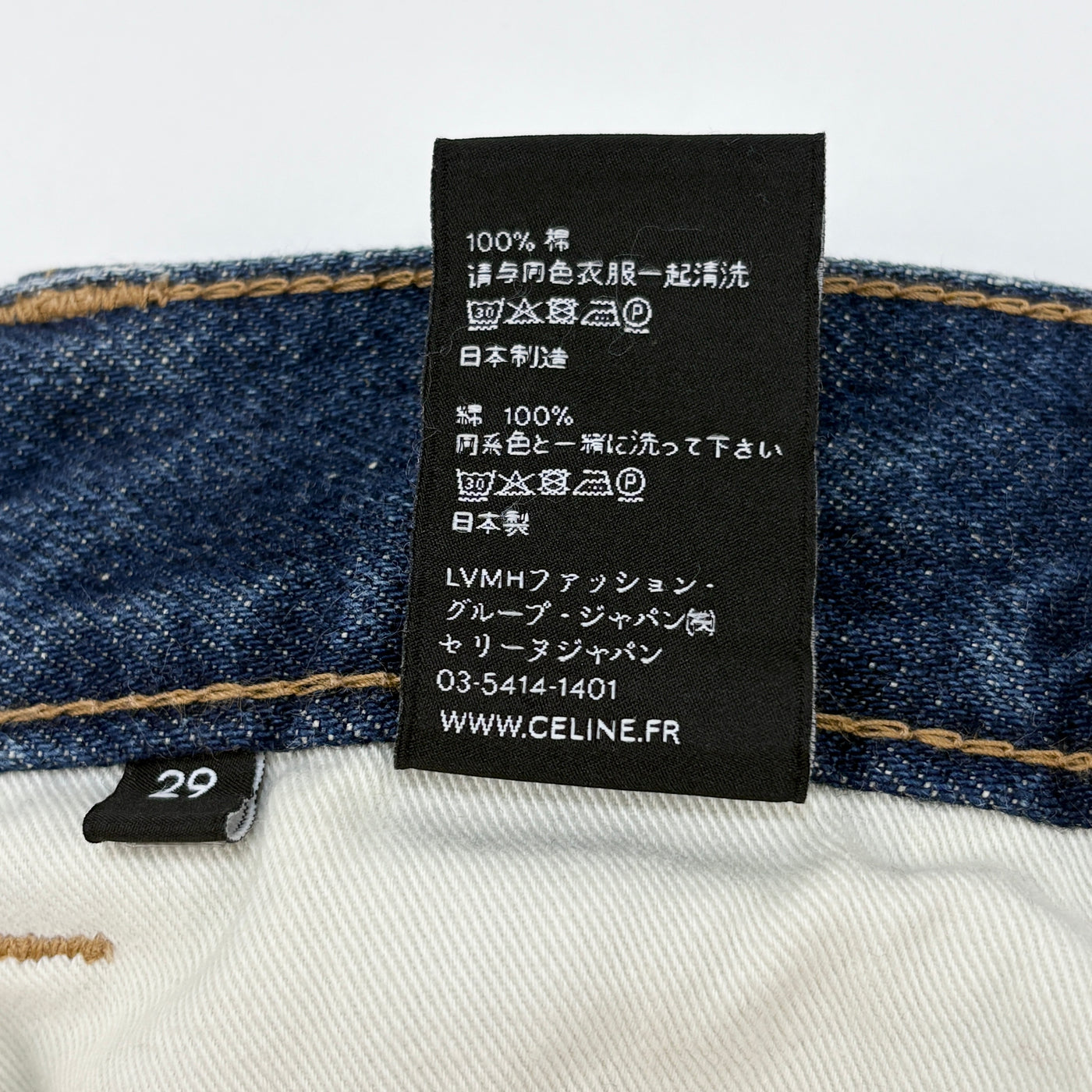 2022SS キュロット ジーンズ / パーフェクトユニオンウォッシュ デニム 2N270930F.07PU 29