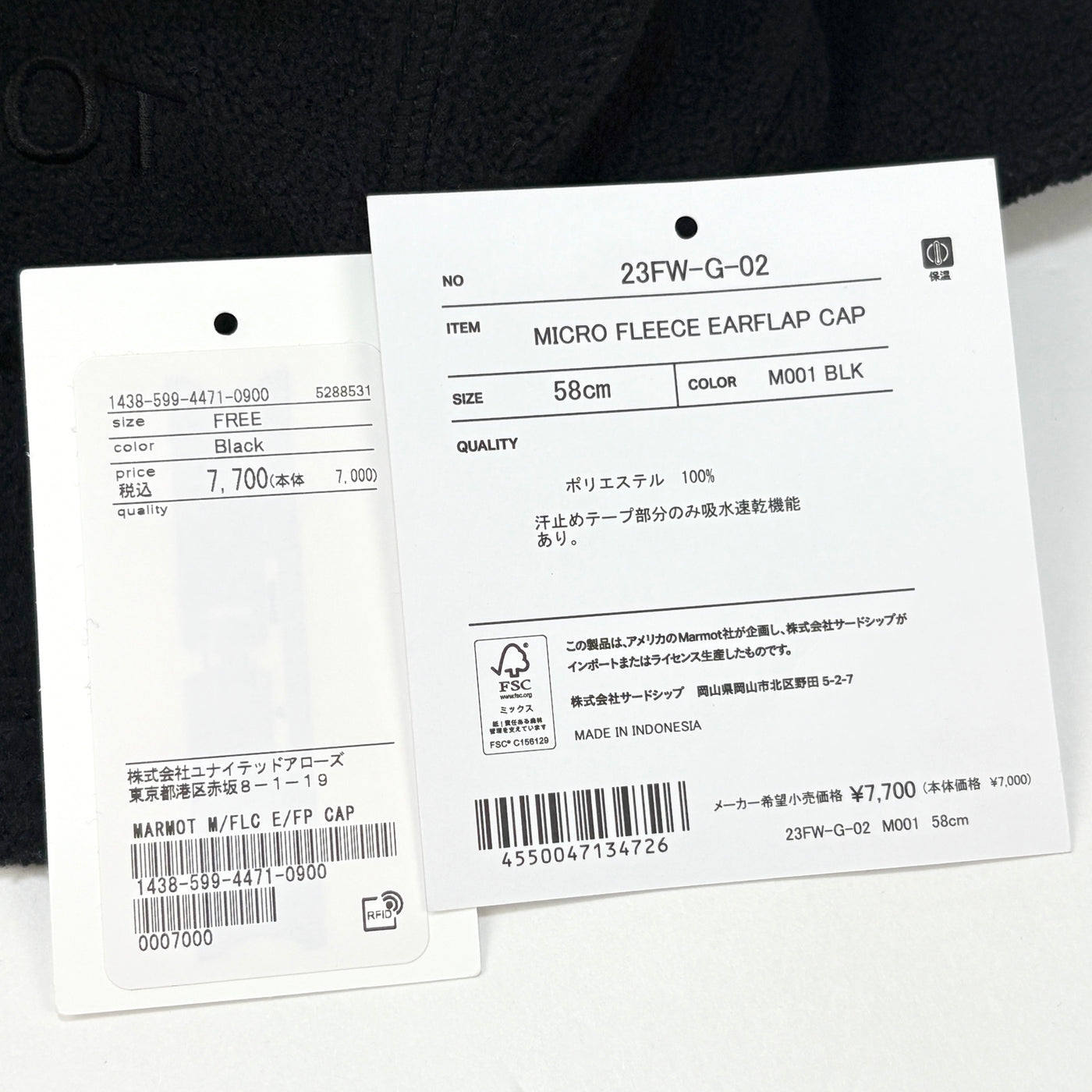 2023AW MICRO FLEECE EARFLAP CAP 23FW-G-02 FREE