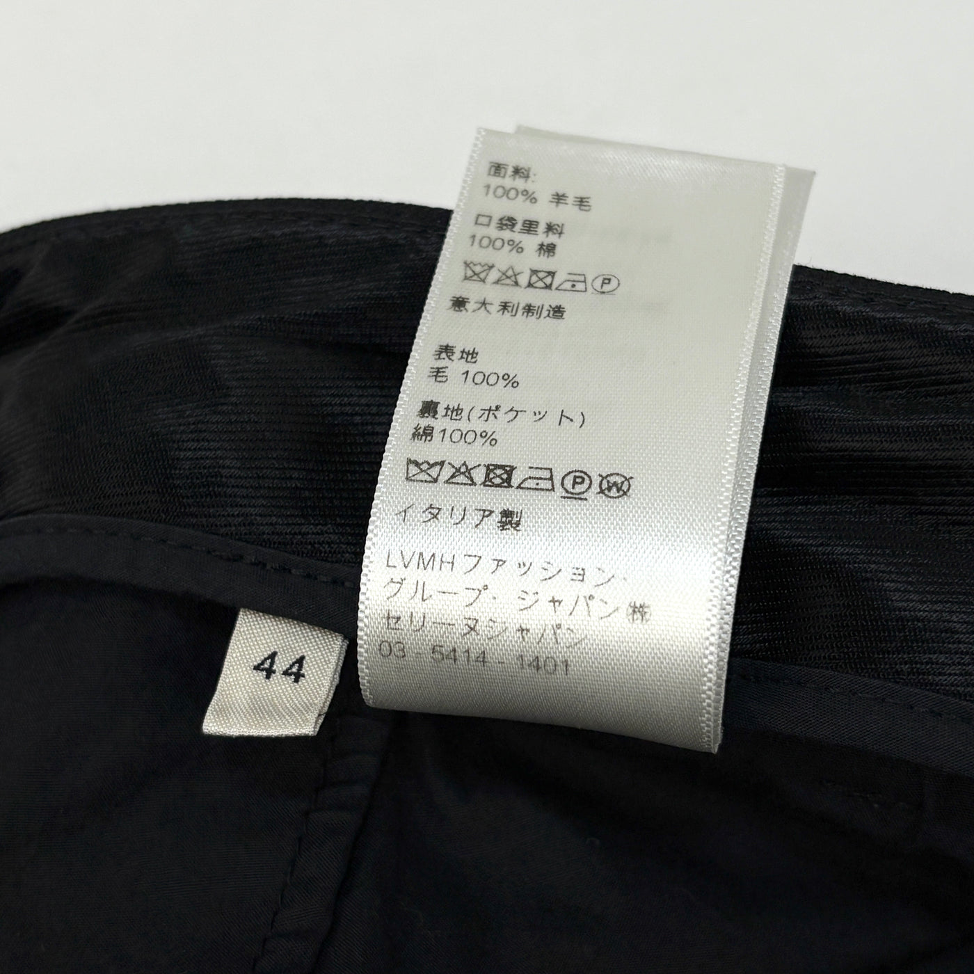 2020AW キュロットパンツ / ダイアゴナルウール 2P233092D.38NO 44