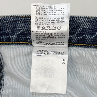 2023SS TWISTED SEAM DENIM FULL LENGTH 231-240-741 29/32