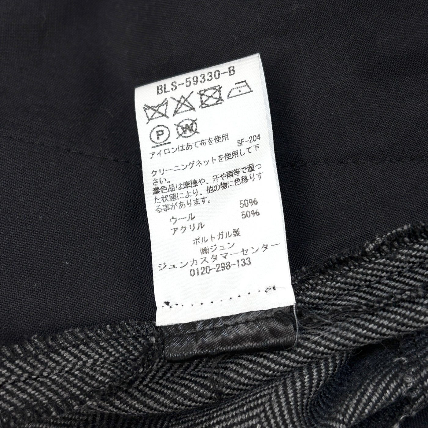 2019AW HERRINGBONE FLARE TROUSERS BLS-59330 36
